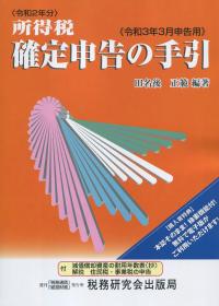 品切・絶版