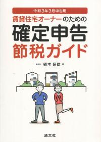 品切・絶版