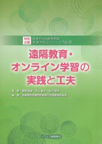 取り寄せ商品