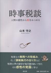 取り寄せ商品
