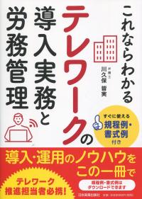 取り寄せ商品