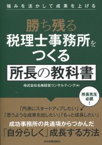 取り寄せ商品