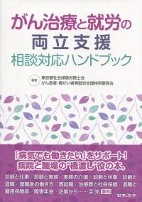 取り寄せ商品