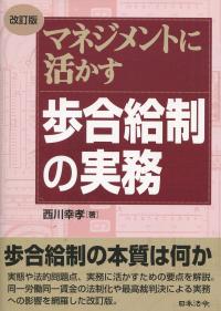 取り寄せ商品