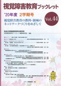 取り寄せ商品