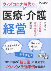 取り寄せ商品