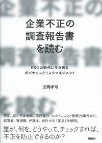 取り寄せ商品