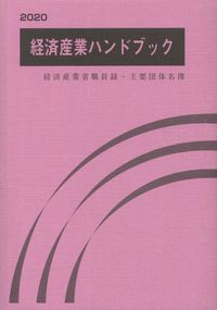 品切・絶版