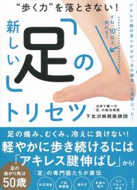 取り寄せ商品