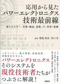 取り寄せ商品