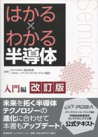 品切・絶版