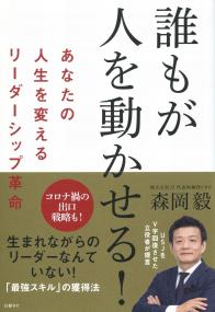 取り寄せ商品