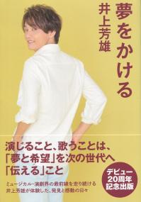 取り寄せ商品