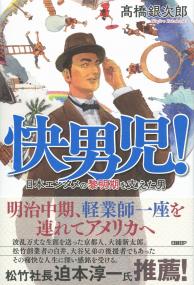 取り寄せ商品