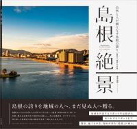 取り寄せ商品