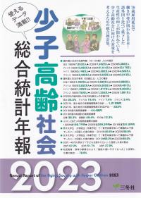 取り寄せ商品