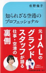 取り寄せ商品
