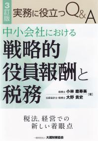 取り寄せ商品