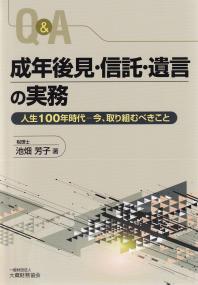 取り寄せ商品