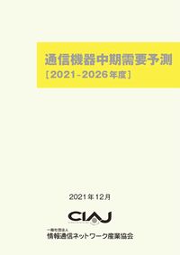 取り寄せ商品