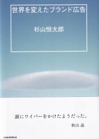 取り寄せ商品