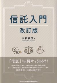 取り寄せ商品