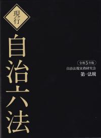 品切・絶版
