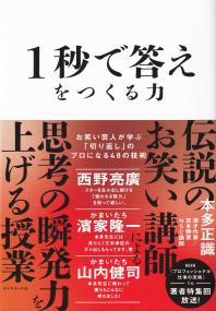 取り寄せ商品