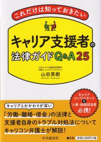 取り寄せ商品