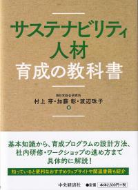 取り寄せ商品