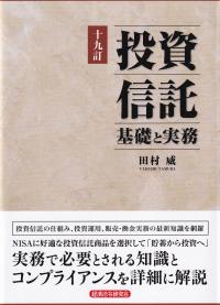 品切・絶版