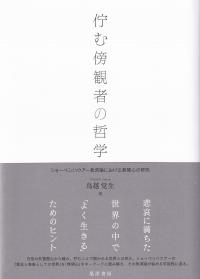 取り寄せ商品