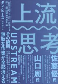 取り寄せ商品