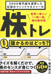 取り寄せ商品