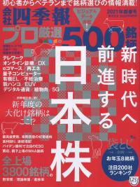 取り寄せ商品
