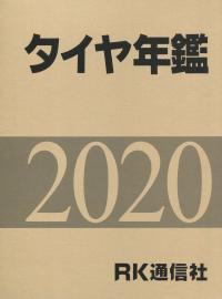 取り寄せ商品
