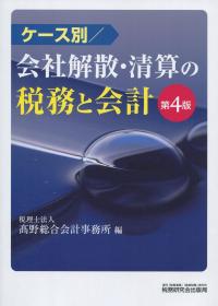 取り寄せ商品