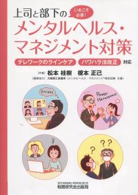取り寄せ商品