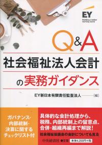 取り寄せ商品