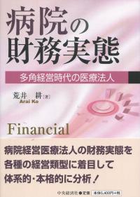 取り寄せ商品