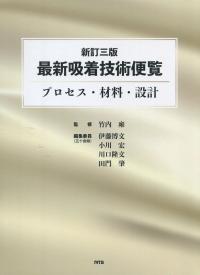 取り寄せ商品