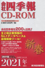 取り寄せ商品