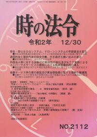取り寄せ商品