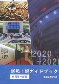 品切・絶版