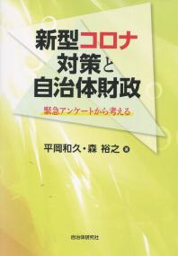 取り寄せ商品