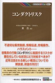 取り寄せ商品