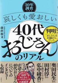 取り寄せ商品