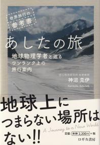 取り寄せ商品