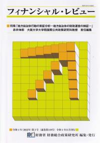 取り寄せ商品