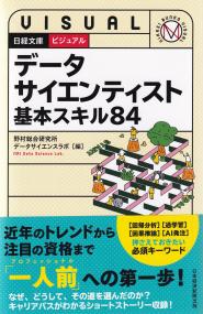 取り寄せ商品